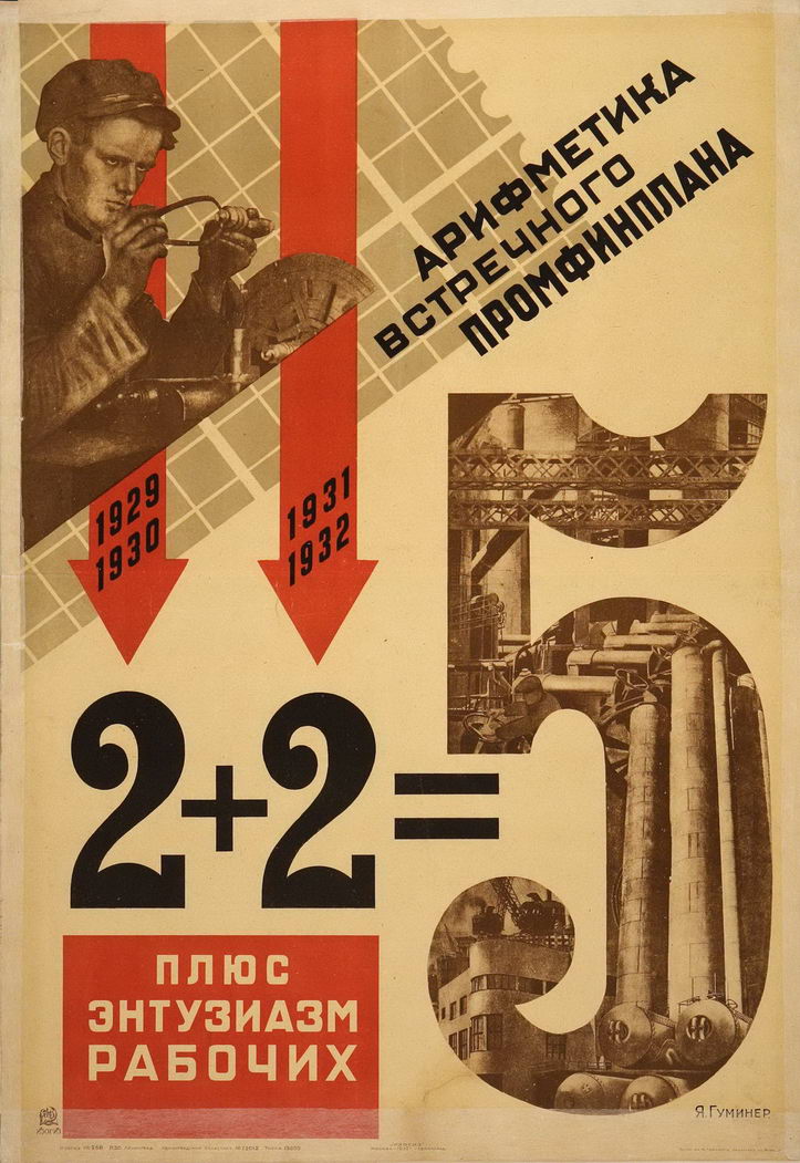 Yakov Guminer Poster 1931 2 + 2 = 5